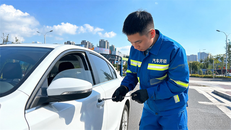 阿克苏 汽车开锁
